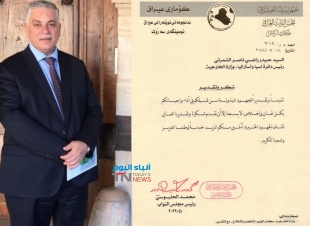 الحلبوسي يشكر رئيس دائرة آسيا وأستراليا على جهوده في تطوير علاقات العراق مع اسيا