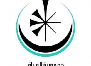 وزارة الثقافة :  الاثنين المقبل موعداً لبدء توزيع منحة الصحفيين والفنانين والأدباء والشعراء الشعبيين والمصورين