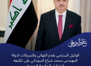 الوكيل البرزنجي يقدم التهاني والتبريكات لدولة المهندس محمد شياع السوداني على تكليفه لتشكيل الحكومة الجديدة